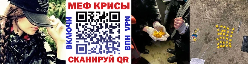 Наркотические вещества Елизаветинская Псилоцибиновые грибы Alpha PVP ГАШИШ Кокаин