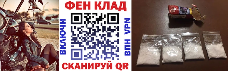 АМФЕТАМИН 97%  хочу   Елизаветинская 