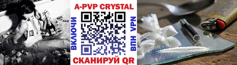 A PVP крисы CK  Елизаветинская 