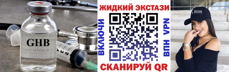 дарнет шоп  Елизаветинская  кракен онион  Бутират 99% 