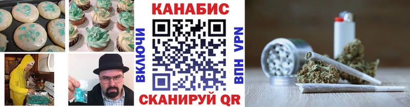 Cannafood марихуана  Елизаветинская 
