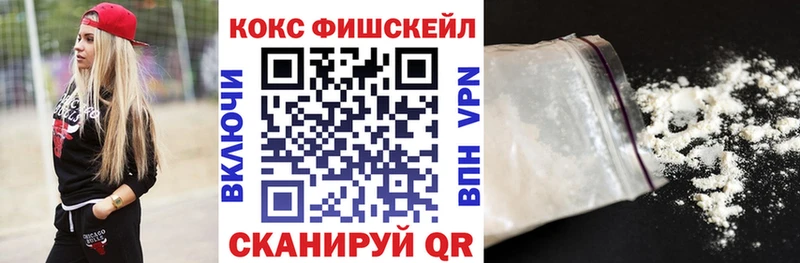 COCAIN Колумбийский  Елизаветинская 