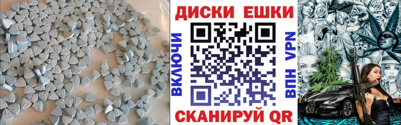 купить наркотик  Елизаветинская  ЭКСТАЗИ Punisher 