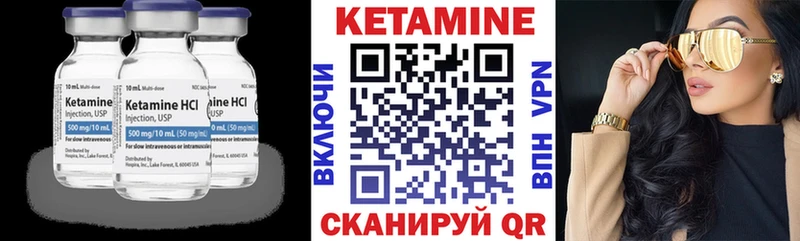 КЕТАМИН VHQ  магазин продажи наркотиков  маркетплейс телеграм  Елизаветинская  mega зеркало 