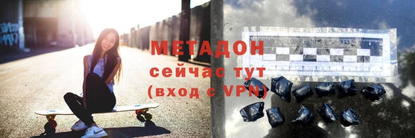 герыч Верхний Тагил