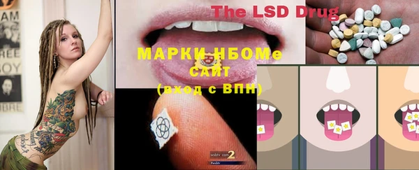герыч Верхний Тагил