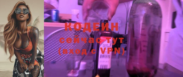 герыч Верхний Тагил