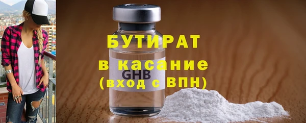 герыч Верхний Тагил