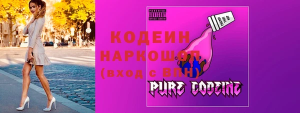 герыч Верхний Тагил