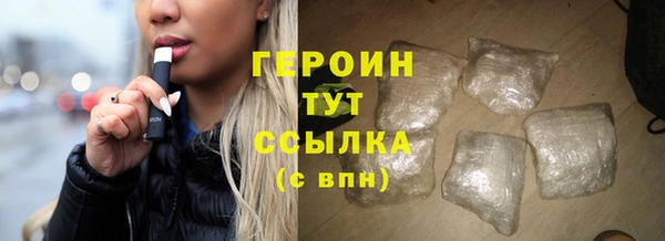 герыч Верхний Тагил