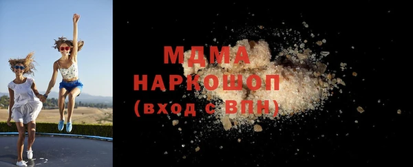 герыч Верхний Тагил