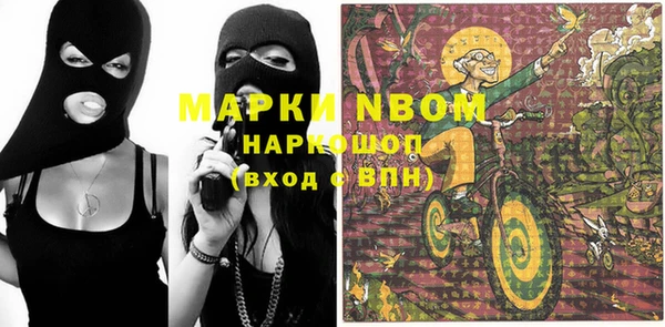 гашишное масло Верхнеуральск
