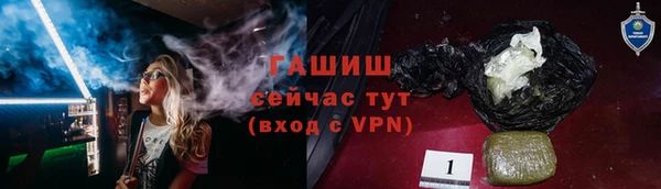 гашишное масло Верхнеуральск