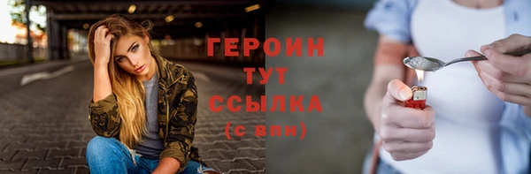 герыч Верхний Тагил