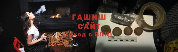 гашишное масло Верхнеуральск