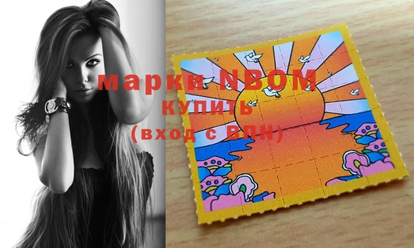 гашишное масло Верхнеуральск