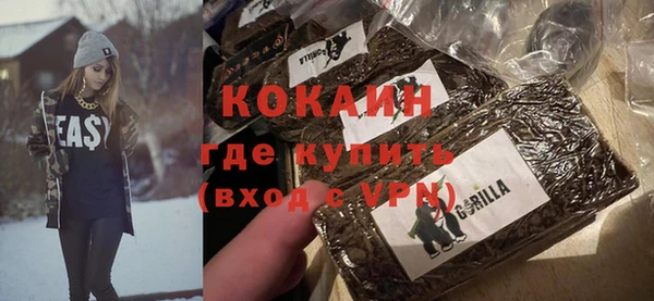 герыч Верхний Тагил