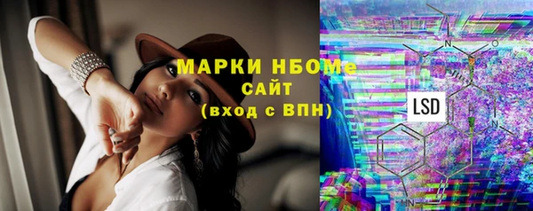 герыч Верхний Тагил