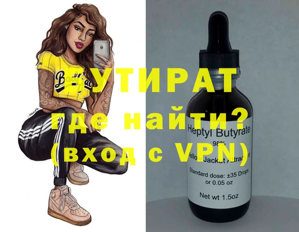 гашишное масло Верхнеуральск