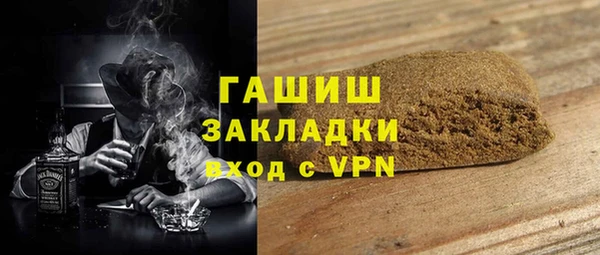 гашишное масло Верхнеуральск