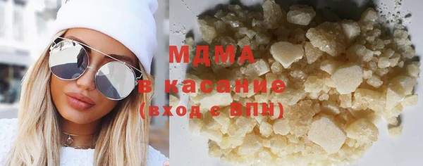 герыч Верхний Тагил