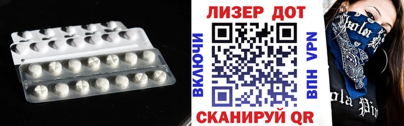 ЛСД экстази ecstasy  kraken зеркало  Елизаветинская 