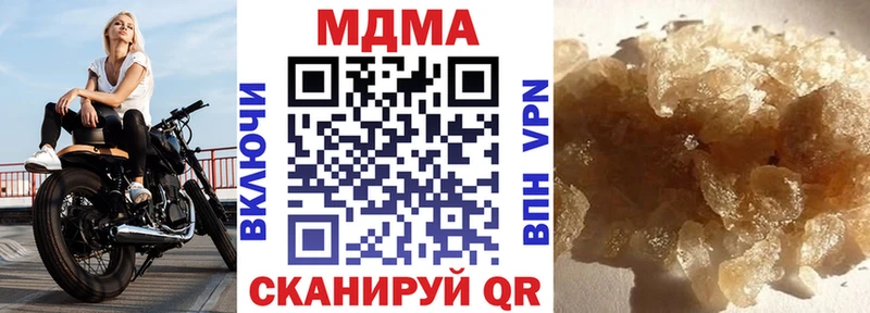 цены   Елизаветинская  мориарти какой сайт  MDMA кристаллы 