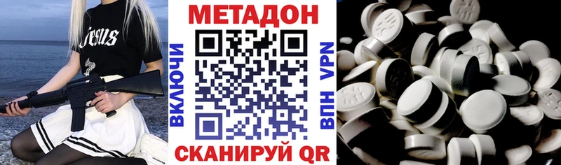 МЕГА зеркало  купить   Елизаветинская  МЕТАДОН VHQ 
