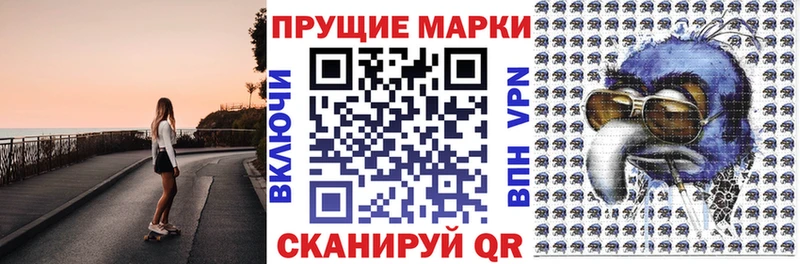 Наркотические марки 1,5мг  Елизаветинская 