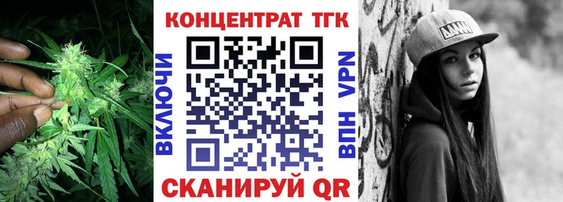 ТГК гашишное масло  Елизаветинская 